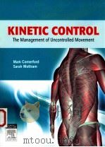 kinetic control the management of uncontrolled movement（ PDF版）