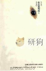 最高裁判所とともに（1993 PDF版）