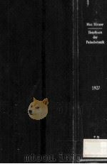 HANDBUCH DER PALAOBOTAIK（1927 PDF版）