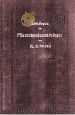 pflanzenpaleontologie 1899 PDF电子版封面 potonie,H.