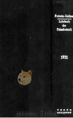 lehrbuch der palaobotanik（1921 PDF版）