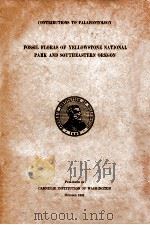 fossil floras of yellowstone national park and southeastern oregon（1933 PDF版）