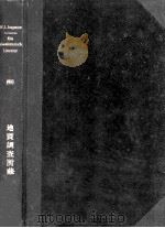 die paleobotanische literatur（1910 PDF版）