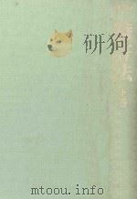注解特許法 .（1983.03 PDF版）