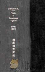 traite de paleonologie vegetale tome 2（1872 PDF版）