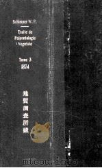traite de paleonologie vegetale tome 3（1874 PDF版）