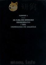 die flora der bohmischen kreideformation  I THEIL CREDNERIACEAE UND ARALIACEAE（ PDF版）