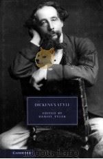 dickens's style（ PDF版）
