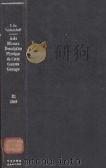 asie mineure description physique de cette contree 3（1869 PDF版）
