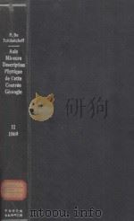 asie mineure description physique de cette contree 2（1869 PDF版）