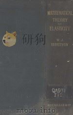THE mathematical theory of ferfectly elastic solods（1887 PDF版）