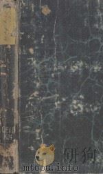 GESCHICHTE UND LITTERATUR DER GEOGNOSIE EIN VERSUCH（1840 PDF版）