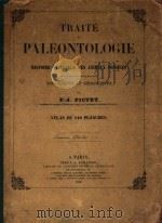 traite de paleontologie ou histoire naturelle des animaux fossiles atlas de 110 planches（1853 PDF版）