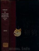 DIE VERSTEINERUNGEN DES RHEINISCHEN SCHICHTENSYSTEMS IN NASAAU text（1856 PDF版）