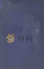 A GUIDE TO CARDIOLOGY SECOND EDITION（1966 PDF版）