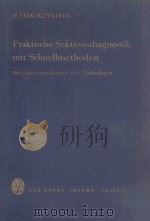 PRAKTISCHE SEKTIONSDIAGNOSTIK MIT SCHNELLMETHODEN（1964 PDF版）