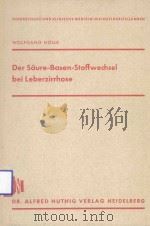 DER SAURE-BASEN-STOFFWECHSEL BEI LEBERZIRRHOSE 1965 PDF电子版封面
