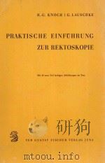 PRAKTISCHE EINFUHRUNG ZUR REKTOSKOPIE 1965 PDF电子版封面