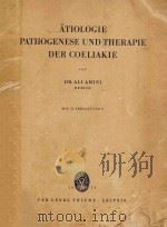 ATIOLOGIE PATHOGENESE UND THERAPIE DER COELIAKIE（1953 PDF版）