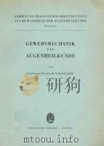 GEWEBSMECHANIK UND AUGENHEILKUNDE（1960 PDF版）