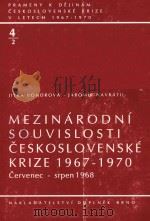 MEZINARODNI SOUVISLOSTI CESKOSLOVENSKE KRIZE 1967-1970 CERVENEC-SRPEN 1968（ PDF版）