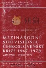 MEZINARODNI SOUVISLOSTI CESKOSLOVENSKE KRIZE 1967-1970 ZARI 1968 - KVETEN 1970（ PDF版）