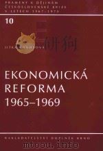 ekonomicka reforma 1965-1969（ PDF版）