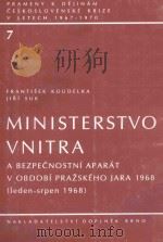 MINISTERSTVO VNITRA A BEZPECNOSTNI APARAT V OBDOBI PRAZSKEHO JARA 1968 (LEDEN-SRPEN 1968)（ PDF版）