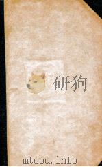 沙埋契丹废墟-在中亚和中国西部地区考察纪实 上 1912 PDF电子版封面 (英)奥莱尔·斯坦因