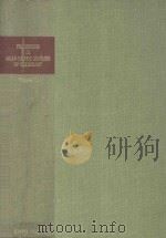 PROCEEDINGS OF THIRD ASIAN-PACIFIC CONGRESS OF CARDIOLOGY VOLUME II（1964 PDF版）