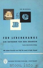 ABC FUR LEBERKRANKE 1962 PDF电子版封面