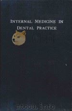 INTERNAL MEDICINE IN DENTAL PRACTICE（1965 PDF版）