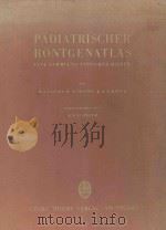 PADIATRISCHER RONTGENATLAS（1955 PDF版）