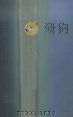 An introduction to the biochemistry of the cancer cell（1962 PDF版）