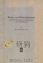 WASSER-UND ELEKTROLYTHAUSHALT 1957 PDF电子版封面