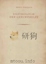 enzymologie der geburtshilfe P116 PDF电子版封面