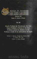 2.WILTKONGREB FUR GASTROENTEROLOGIE 2ND WORLD CONGRESS OF GASTROENTEROLOGY .E CONGRES MONDIAL DE GAS（1963 PDF版）
