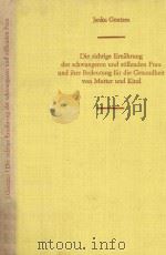 DIE RICHTIGE ERNAHRUNG DER SCHWANGEREN UND DER STILLENDEN FRAU UND IHRE BEDEUTUNG FUR DIE GESUNDHEIT（1965 PDF版）