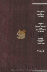 PROGRESS IN NUCLEAR ENERGY SERIES XI PLASMA PHYSICS AND THERMONUCLEAR RESEARCH VLOUME 1（1959 PDF版）