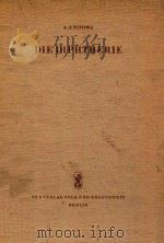 die diphtherie P126     PDF电子版封面     