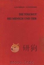 DIE TOLLWUT BEI MENSCH UND TIER（1967 PDF版）