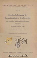 GEMEINSCHAFTSTAGUNG DER DERMATOLOGISCHEN GESELLSCHAFTEN（1956 PDF版）