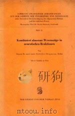 BOMBINIERT ABNORME WESENSZUGE IN NEUROTSCHEN REAKTIONEN（1961 PDF版）