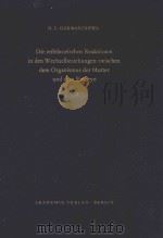 DIE REFLEKTORISCHEN REAKTIONEN IN DEN WECHSELBEZIEHUNGEN ZWISCHEN DEM ORGANISMUS DER MUTTER UND DEM（1957 PDF版）