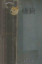 OBSTETRICAL PRACTICE SEVENTH EDITION（1958 PDF版）