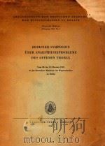 BERLINER SYMPOSION UBER ANAESTHESIEPROBLEME DES OFFENEN THORAX 1961 PDF电子版封面