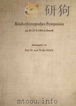 KINDERCHIRURGISCHES SYMPOSION 1959 PDF电子版封面
