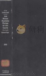 asie mineure description physique de cette contree 1866 PDF电子版封面 P.DE TCHIHATCHEFF