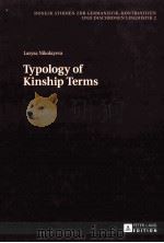 typology of kinship terms（ PDF版）
