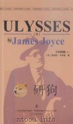 ULYSSES (Ⅲ)（ PDF版）